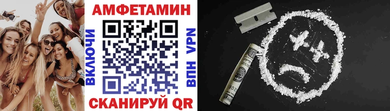 АМФЕТАМИН VHQ  Купить  Сясьстрой 