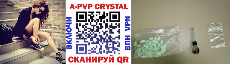 Alfa_PVP крисы CK  Купить  Сясьстрой 