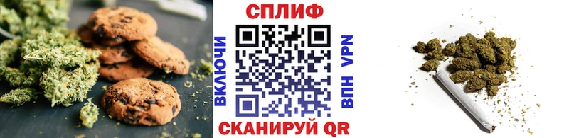 Еда ТГК марихуана  Купить  Сясьстрой 