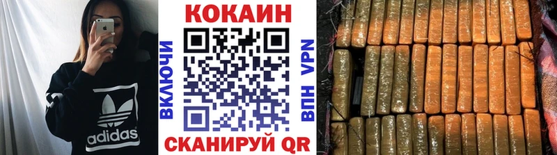 Кокаин Колумбийский  Купить где  Сясьстрой 