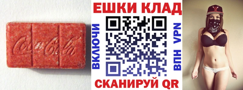 ЭКСТАЗИ 250 мг  Купить закладки  Сясьстрой 
