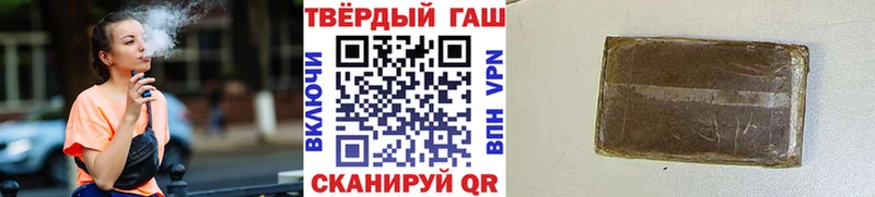 Купить закладки Сясьстрой Гашиш хэш