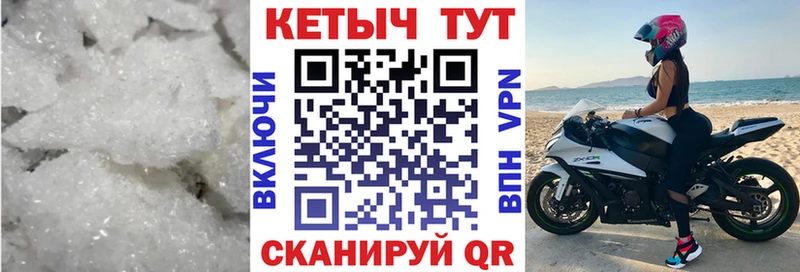 Купить  Сясьстрой  Кетамин ketamine 