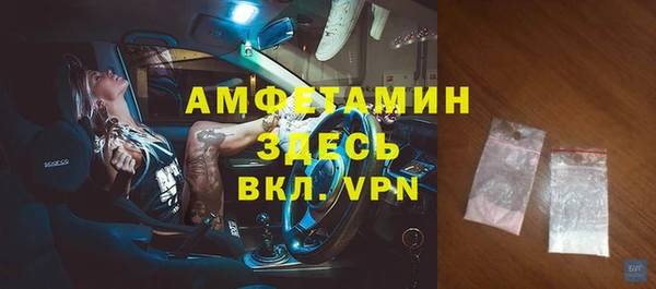 мефедрон Богданович