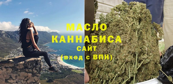 мефедрон Богданович