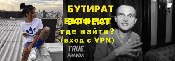 экстази Богородск