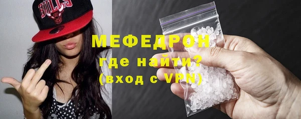 экстази Богородск