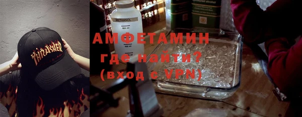 амфетамин Богородицк