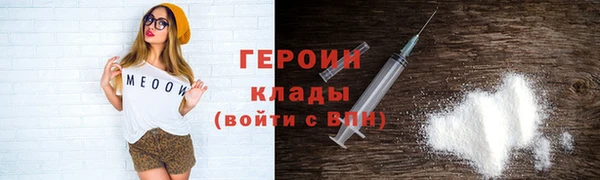 экстази Богородск