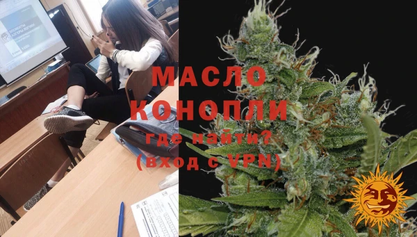 экстази Богородск