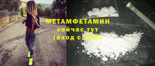 амфетамин Богородицк