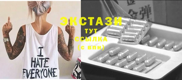 экстази Богородск