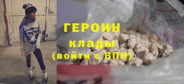 амфетамин Богородицк