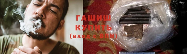 экстази Богородск