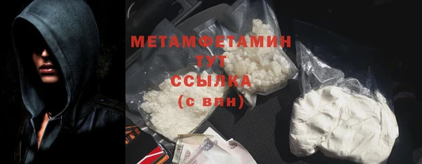 амфетамин Богородицк