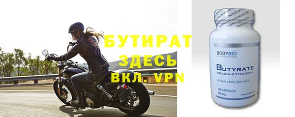 амфетамин Богородицк