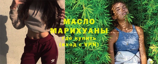 экстази Богородск