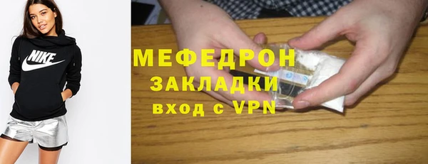 амфетамин Богородицк