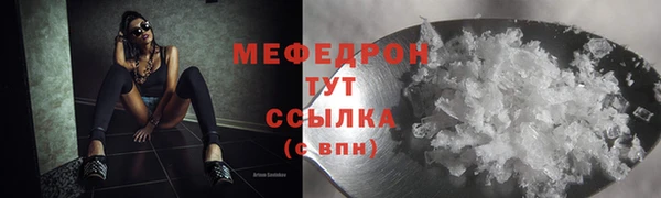 мефедрон Богданович
