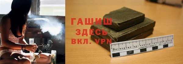 амфетамин Богородицк