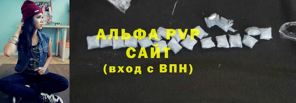 экстази Богородск