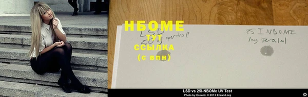 амфетамин Богородицк