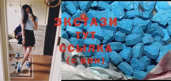 амфетамин Богородицк