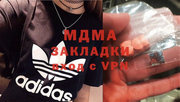 мефедрон Богданович