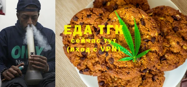 амфетамин Богородицк