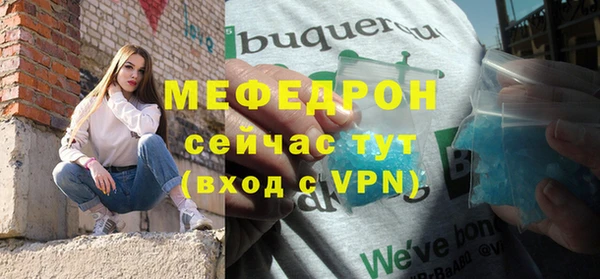 мефедрон Богданович