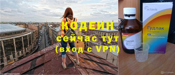 амфетамин Богородицк