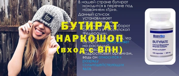 мефедрон Богданович