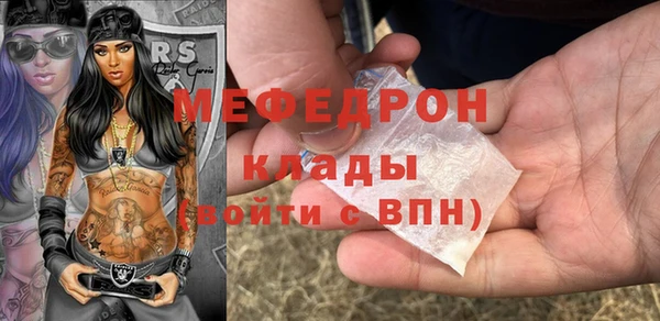 мефедрон Богданович