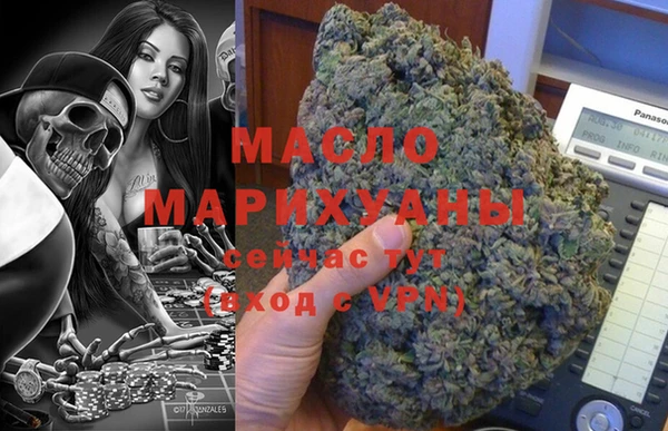 экстази Богородск