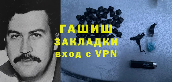 экстази Богородск