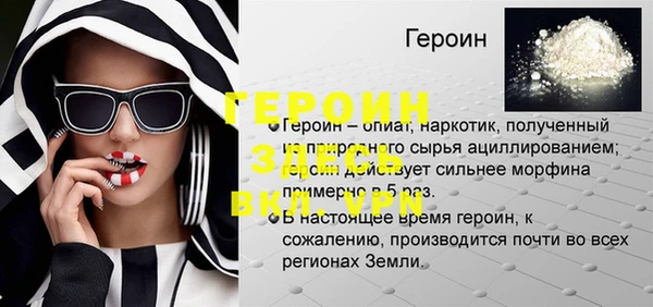 мефедрон Богданович