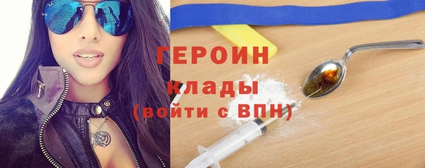 мефедрон Богданович