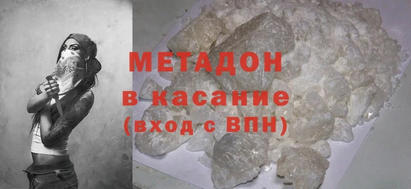 экстази Богородск