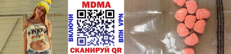 МДМА кристаллы  Купить закладки  Сясьстрой 