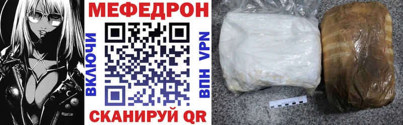 Меф  Сясьстрой