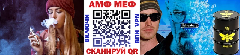 Метамфетамин кристалл Купить закладки Сясьстрой