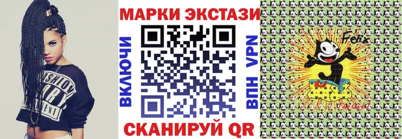 Наркотические марки 1500мкг  Купить где  Сясьстрой 
